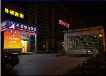 Constandin Express Hotel Shangxinhe Zewnętrze zdjęcie