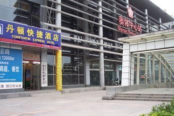Constandin Express Hotel Shangxinhe Zewnętrze zdjęcie